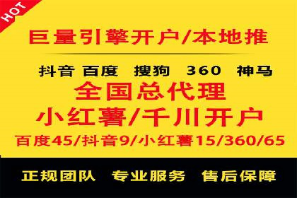 成功案例：SEM推广助力企业品牌建设